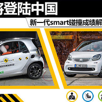 ½й ȫһsmartײɼ