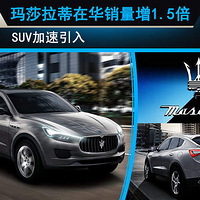 ɯڻ1.5 SUV