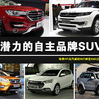 SUV³ 2015ǱƷSUV