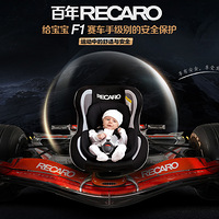 RECAROȫΰװҵ