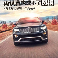 JEEPڱ۱һ˺ƴս