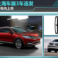 ֿϺչ3 SUV