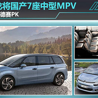 ѩ7MPV 뱾µPK