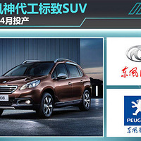 SUV ڽ4Ͷ