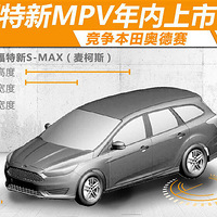MPV µ