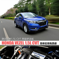 1.5L CVT  ĳ֮ҵԼݲ