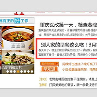 ��3���Ѹ��꣩�������ˣ��ҵ���̨����ֻع��ˣ�2015ÿ����緹