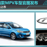 ׿MPV͹ͼ 20