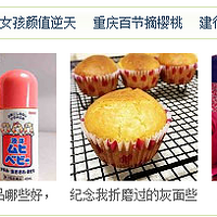 ��������һ����Щ����ĥ���Ļ���+�����㿾��������ʳ��