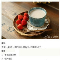  ��һ����Ũ���Լ�ϲ���ĵ�ζţ�̸��Լ��Ȱɣ�