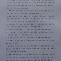 2015811ţ2ߣĿҹһһٷͨ