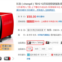 ���ʳ�ĵĿ���