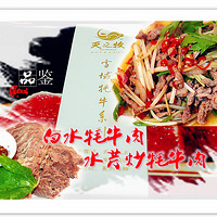 Ʒ�� ѩ����ţ��