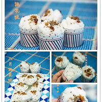 �ֲ����ˡ��𻨸⡿�������֡������α���+��ɹ������ʳ��