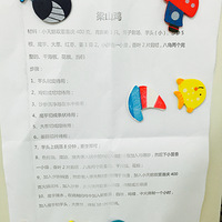 ���մ���������ɽ��