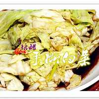 �Ǵ���˺�ײ�