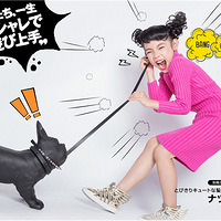 ͯñܡɹӮ2015֤飡