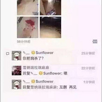 Ϊ˯ͰѹצӸ