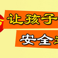 ڶͯȫ¹ȫ
