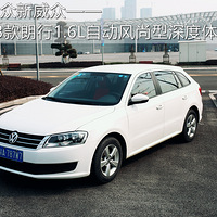 Ϻڡ20131.6LԶ鱨