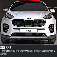 KX5310 1.6T+7DCT