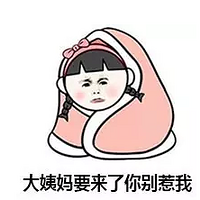 Ů鲻õԭͬô