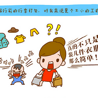 бر嵥ǵ䶼װЩӣ