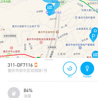 Ҳһcar2go,˵˵ͣ