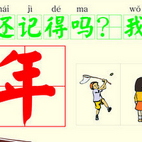 ʿͯػعˡ׽조ͯĲ-ഺֻ㡱