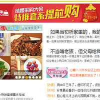 -�Ƌ��ںţ�����һ������ �Ҹ���һ��������-+��������ʳ��