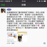 ��¼��С�����㡰���޴���Ӫ���������̣�����������Ʒ��ͼ��ᣩ