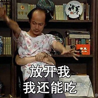 是什么让你走上了好吃狗的舞台？+【2016年上半年美食总结】