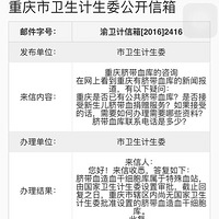 ���Ҹ���������������Ѫ�������Щ��