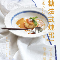 Rosa�����|�ļ����֮����&Ĩ�貼��