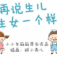 ˭˵������Ůһ�������������������Կ���ת��