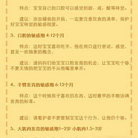 31����ͯ�����ڣ�����ҳ�ץ���ˣ�һ�����ú�����̥���ǣ�