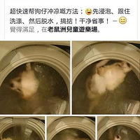 ���ӽ�С������ϴ�»��������������ô�����裡��