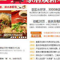夏日美食记录~下~闷孃出品 【8月晒美食赢饭卡】