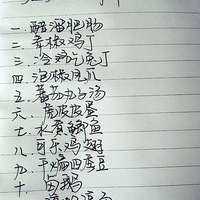 #�������������#�Ȱ�����ͷ�����Լ��������մ��