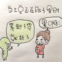 ���Ӵ��ͺ��ˣ��Ǻǡ���