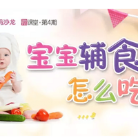 ������ʳ��ô���� �������ݸϽ��ղ�