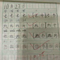 һ꼶֮ʮ