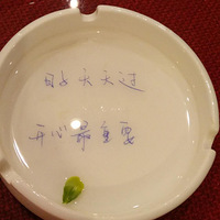 ��ɽ��ÿ�Ͷ��ж���