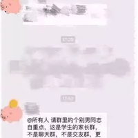 ѪСѧҳȺﵥְרõ裬ʦ