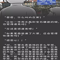 鸸ˢȦ