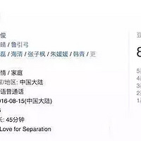 ���Ⱦ硶С���롷�������㡰�ҡ�ʲô������