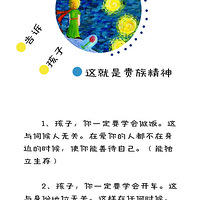 ���ߺ��ӣ�����ǹ��徫��