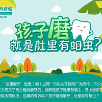 ����ĥ�����Ƕ������л׳棿