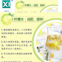 ����ˮ��ȶ���ô��