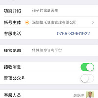 ��ǿ���Ƽ����������߸�����ѯ����֪ʶ�򱦱���������